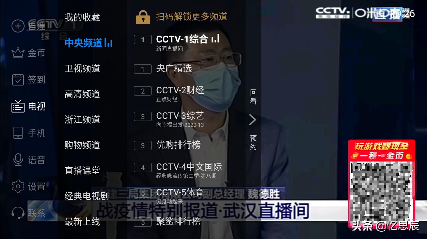不需要会员的追\剧软件
