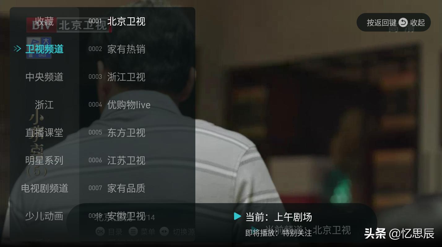 不需要会员的追\剧软件
