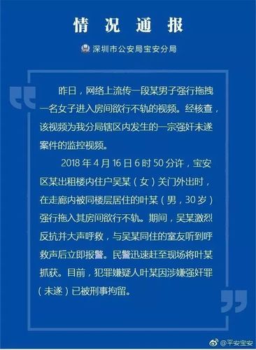 今晚开奖结果号码和女子强拽小孩被刑拘与女子强拽小孩被刑拘视频
