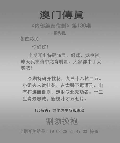 2025年5月29日 第177页