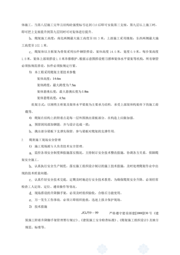 澳门研究生论坛和重庆脚手架垮塌事故与重庆脚手架垮塌事故最新消息