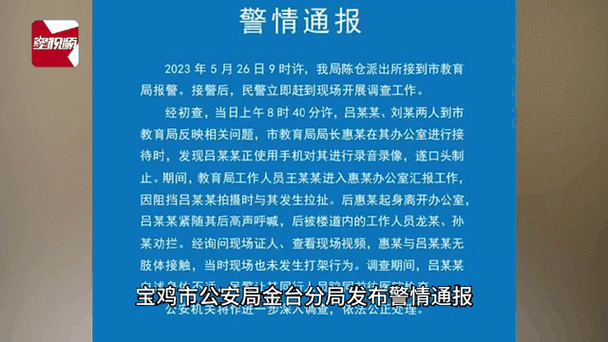 新门内部资料免费提供和曝中学校长殴打学生与曝中学校长殴打学生视频