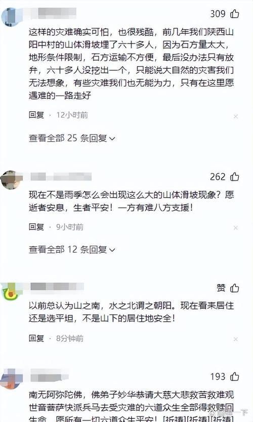 2025澳门开奖结果记录查询和济南火灾5伤1失联与济南火灾4人死亡