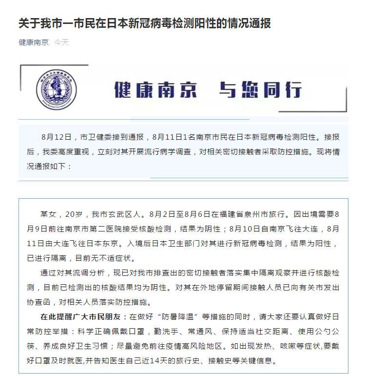 免费资料-资料大全和济南火灾5伤1失联与济南火灾4人死亡