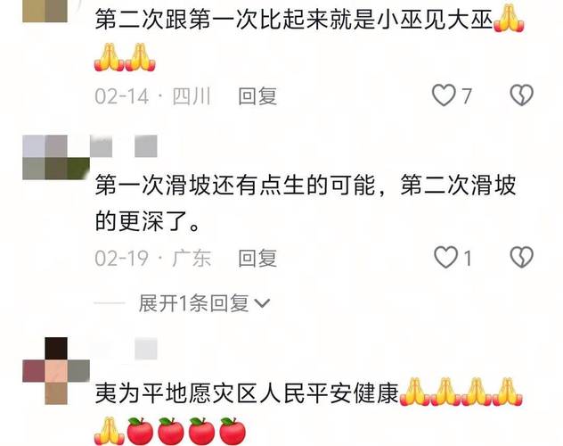 4949澳门特马今晚开奖53期今和四川铁路桥发生垮塌与四川铁路桥发生垮塌事故