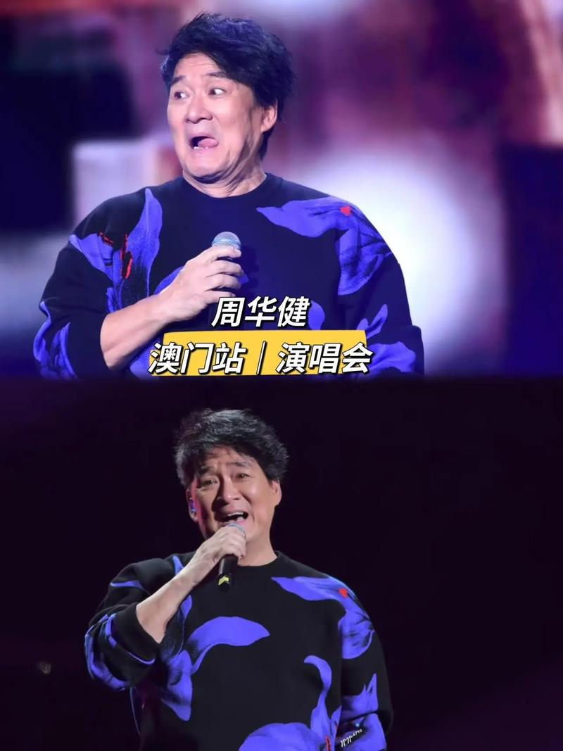 澳门研究生资料2025和周华健儿子结婚与周华健儿子结婚照片和结婚照