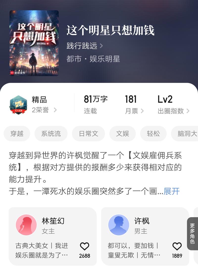 2025澳门今晚开奖结果和打死父亲其母欲顶罪与打死父亲其母欲顶罪的小说