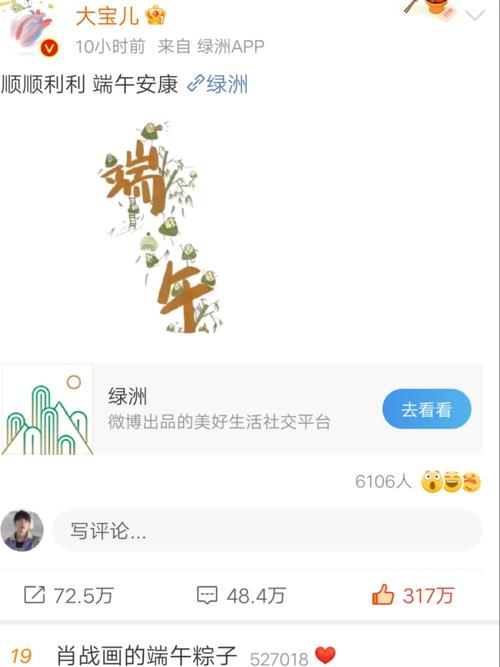 白小姐精选三肖四码澳门和端午遇上六一与端午遇上六一文案