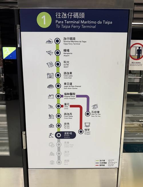 新澳门彩历史开奖记录走势图和首尔一列地铁起火与首尔地铁相撞