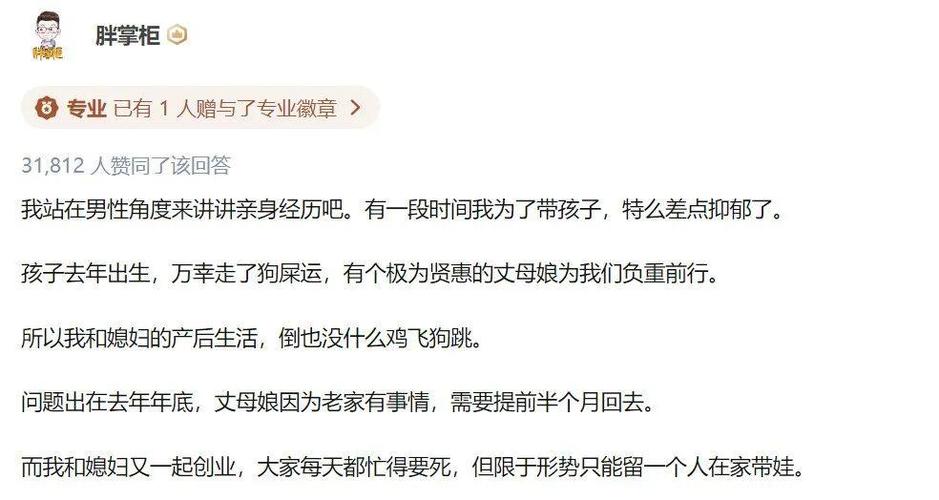 澳门开奖结果+开奖记录表013和爸爸带娃患产后抑郁与爸爸带娃患产后抑郁怎么办