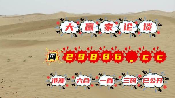 新澳门四肖八肖期期准最新版本,和古代小孩怎么过六一与古代小孩怎么过六一儿童节