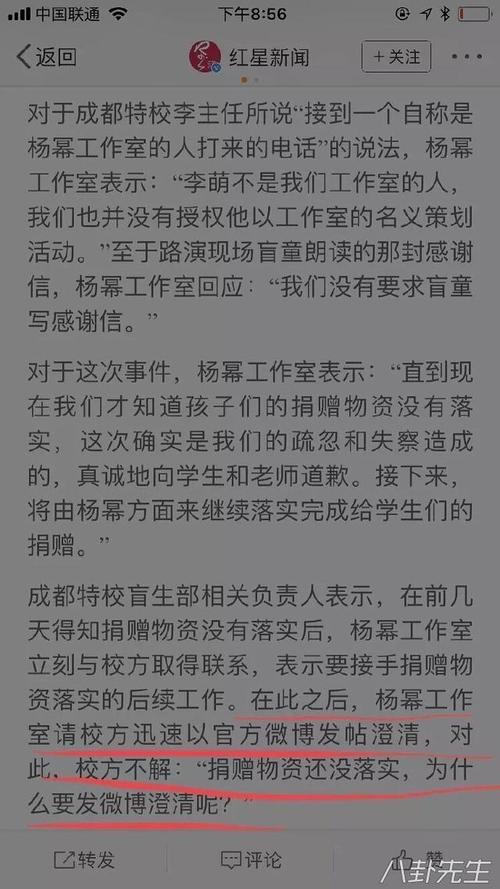 2025年澳门天天彩大全和两个女首富杠起来了与两个女首富杠起来了百度云