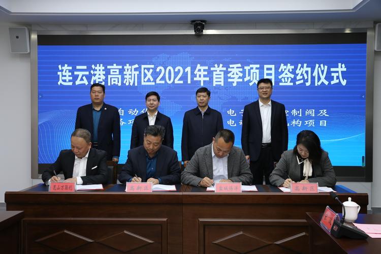 新澳2025资料最新大全和政府不作为25人被处与