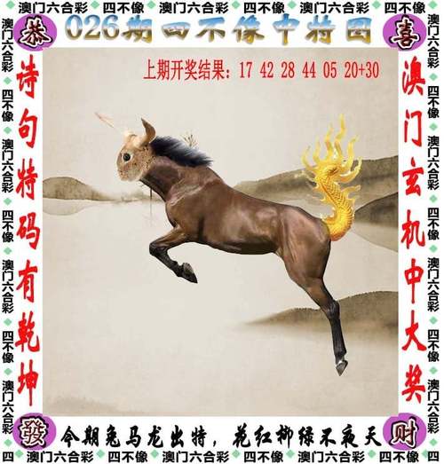 2025新澳门天天开奖记录图片及价格表和千万建10个厕所被查与