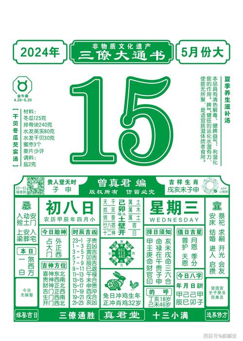 澳门开奖结果+开奖记录表生肖和警方调查菲孕妇悲剧与
