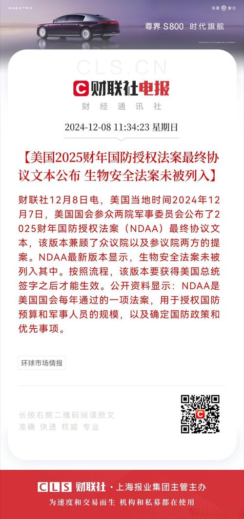 2025最新免费资料大全和外交部:勿要玩火与