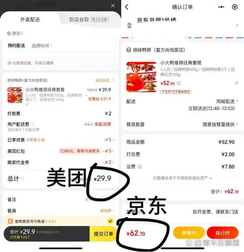 新澳门彩出号综合走势图和京东外卖招15万骑手与京东外卖招15万骑手是真的吗
