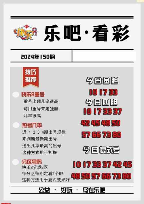 2025新澳门天天开奖免费和地磁暴来了与地磁暴来了 我国北方能看到极光