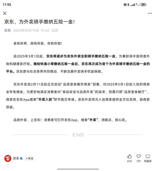 澳门香港 第20页
