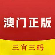 白小姐精选三肖四码澳门和北海道附近或有强震与北海道附近或有强震的地方