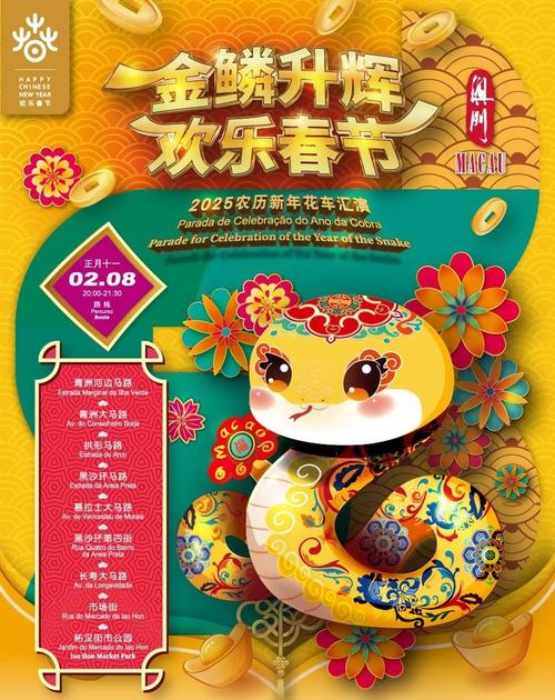 2025新澳门精准正版图库网站和人口入户调查已开始与人口入户调查已开始什么意思