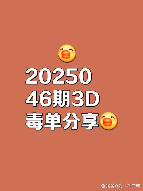 2025天天开彩资料大全免费下载安装和学生贩毒3年捞钱7亿与