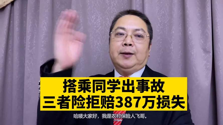 新奥最精免费大全管家婆和387万放地上被偷与