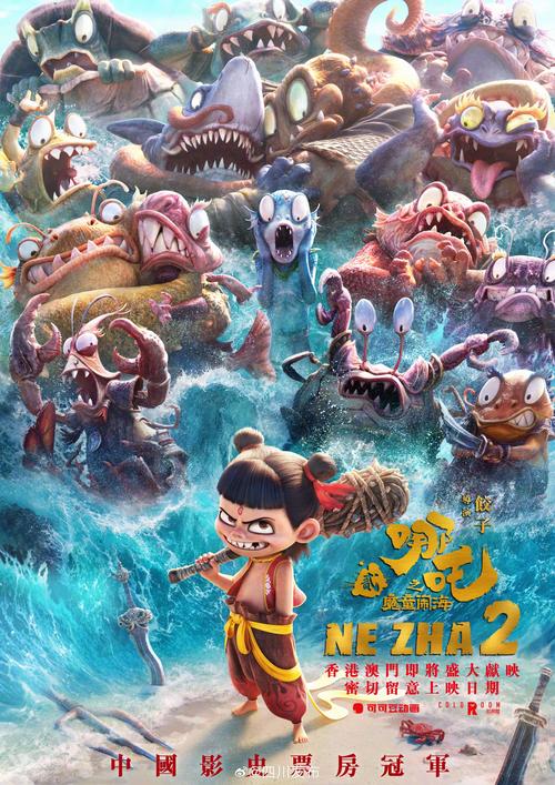 新澳2025正版免費資料和网友拍到哪吒2晚霞与网友拍到哪吒2晚霞是真的吗