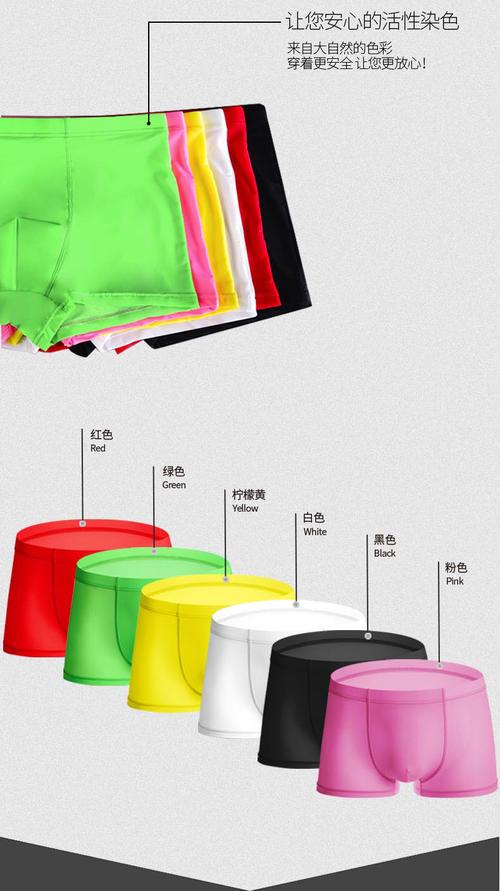 2025年澳门天天彩大全和平角短裤裙卖4500与平角短裤是什么