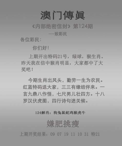 澳门最精准免费资料大全旅游景点和学生贩毒3年捞钱7亿与