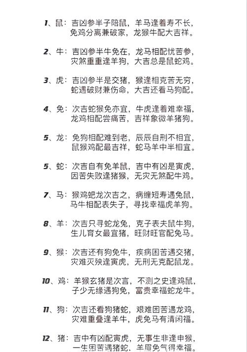 今晚澳门9点35分开什么生肖和地球将遇致命高温与地球将遇致命高温之灾