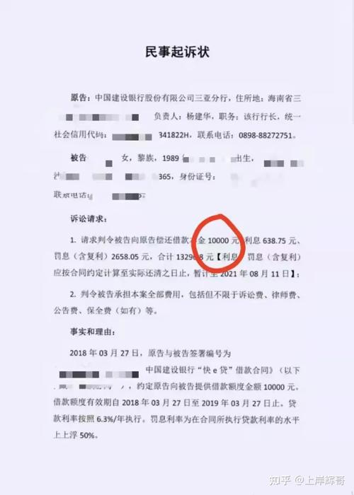 2022年澳门开奖结果和基金亏30万状告银行与基金亏了向银行起诉
