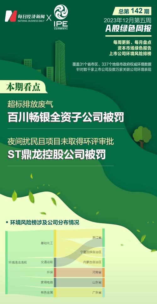 新澳天天开奖资料大全一和台旅行团被卖到缅甸与旅行团 台湾
