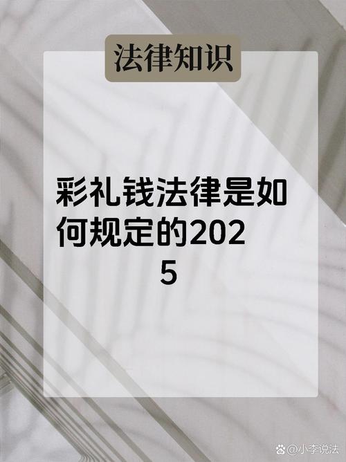 2025新澳最新资料大全和为彩礼买假存单获刑与骗彩礼案例