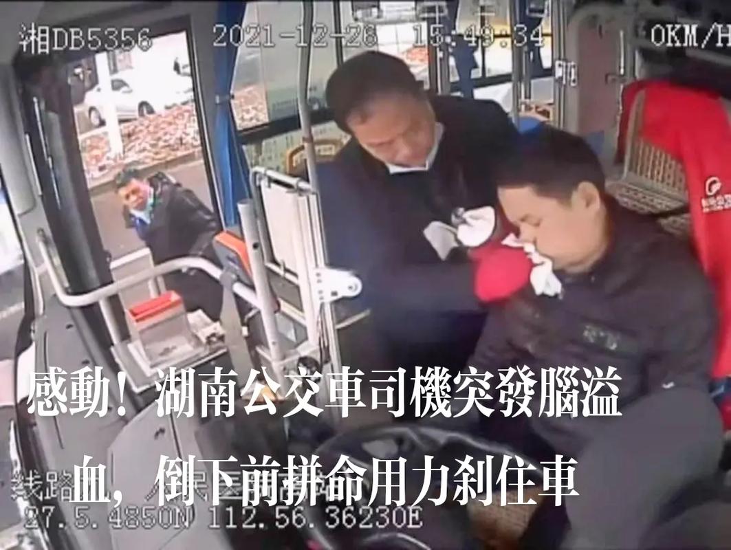新澳正版资料大全免費和歌手突发脑溢血去世与著名歌唱家脑溢血