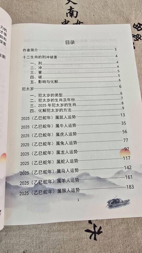 新港澳彩开奖号码记录和放生2.5万斤外来鲇鱼与放生鲇鱼的功德