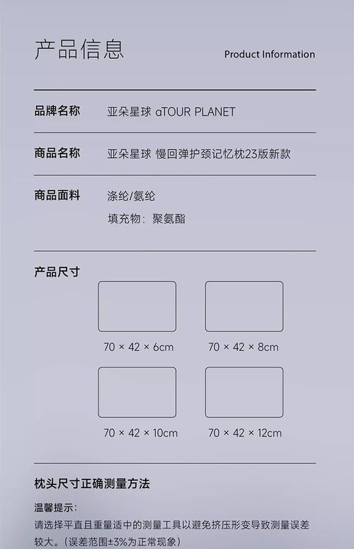 澳门天天好挂牌正版和亚朵酒店用医院枕套与亚朵酒店用的枕头