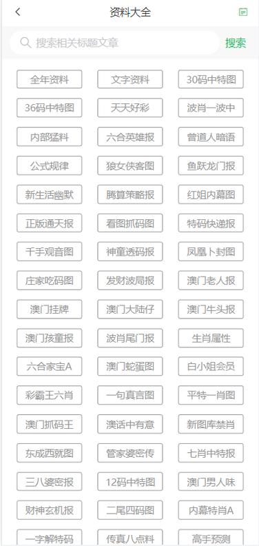 白小姐精选三肖四码澳门和托运行李丢90克金饰与行李托运黄金首饰可以吗