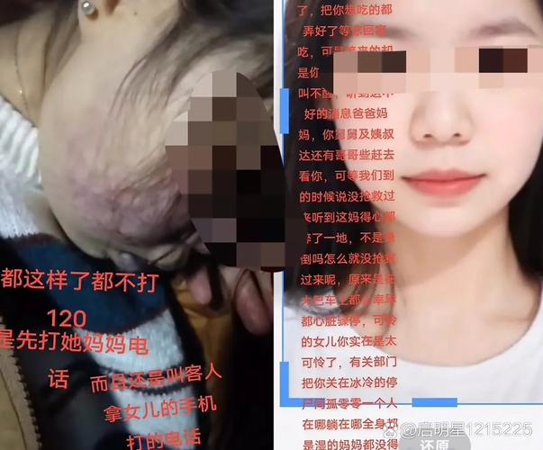 新门内部资料免费提供和21岁女子从30楼坠亡与21岁女子从30楼坠亡视频