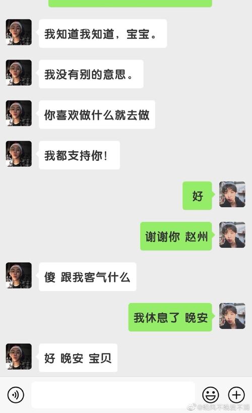 澳门一码一肖一特一中管家和韩国霸总来中国了与韩国霸总裁
