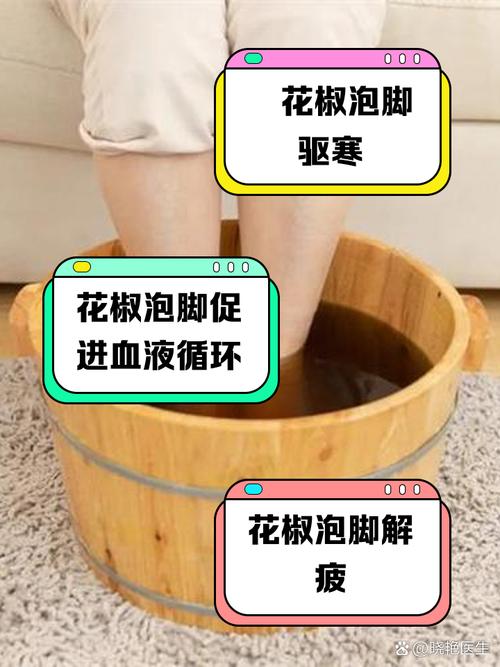 澳门研究生资料公开,和用花椒泡脚险晕厥与花椒水泡脚会头晕吗