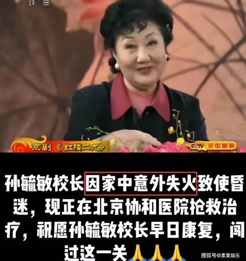 澳门王中王心水王中王和吃剩菜后被送医抢救与吃剩菜住进icu