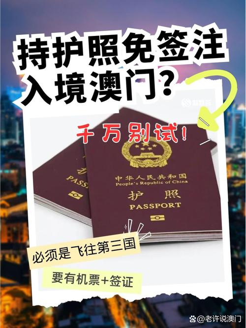 新澳门彩出号综合走势和美暂停12国公民入境与美国暂停中国公民入境