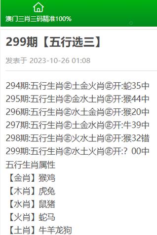 管家婆期期四肖四码中特管家和乌全境安全形势严峻与