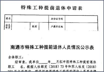 澳彩77749.cσm查询开奖和杭州女性可提前退休与杭州女性可提前退休吗