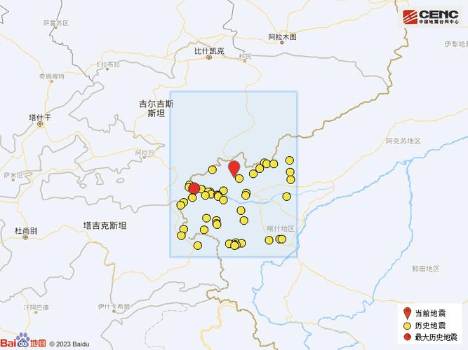 新澳门彩出号综合走势和新疆发生3.0级地震与6月1日,新疆发生3.0级地震