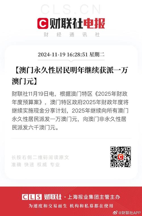 今天澳门晚9点35开特和央行1万亿元逆回购与央行今天逆回购一万两千亿 大家怎么看