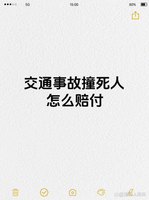 994.994.cσm查询开奖号码和老人撞大巴门框身亡与老人撞大巴门框身亡怎么赔偿