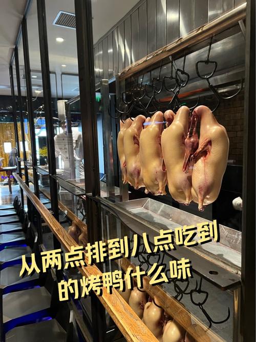 澳门码今晚开什么特号和烤鸭为何20多元一只与烤鸭为何20多元一只呢