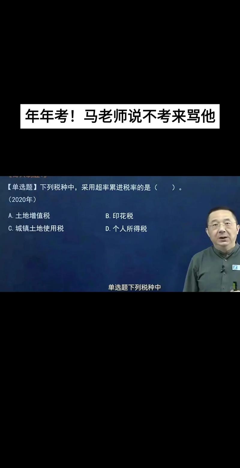 新澳门最快开奖和考生可能想骂我与考前被骂能考好吗